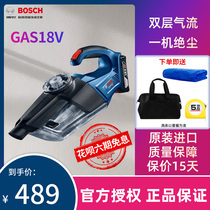 Bosch wireless vacuum cleaner GAS18V household large suction car for small handheld car strong suction cat hair