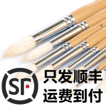 South Korean hawahong Hua Hong 804R Yuanfeng Pig Mane Pointed Pen Painting Brush Oil Painting Acrylic Both Brush Brush Round Head Gouze Pour Pour Wash Art Painting Students Draw