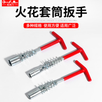 Spark plug socket wrench lengthened universal joint car spark plug wrench spark plug removal and installation tool