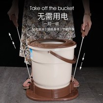 Manual electric-free dehydrator household student dormitory electric-free spin-off bucket hand-drawn small clothes dewatering bucket