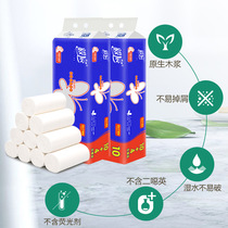 Toilet paper 1000g 14 rolls of five-layer thickened household roll paper raw wood pulp toilet roll paper hand paper