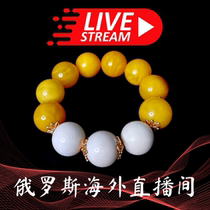  Katyusha live Russian Baltic mining area Beeswax pendant carving design porcelain white St Petersburg live