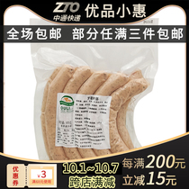 Ole Leal leaf sausage about 970g volcanic stone sausage fried bread breakfast sausage sausage sausage sausage