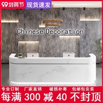 Company office front desk reception desk beauty salon front desk service simple cashier counter marble paint paint front desk