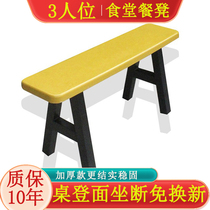 Good Lingqi GRP STRIP BENCH OUTDOOR INDUSTRIAL CANTEEN USE PLASTIC STAINLESS STEEL PARK VENUE FOR SAMPLE CUSTOMIZATION