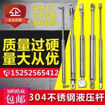 Factory direct custom 304 stainless steel gas spring 316 hydraulic and pneumatic parts support rod yacht stainless steel