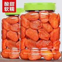 Red Apricot Dried 500g apricot breast meat hanging dry food office chase drama snacks no Xinjiang specialty grade natural addition