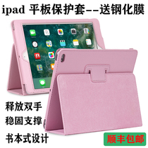 Suitable for apple flat iPad protective sleeves 2021 9th generation 10 2 inches Pisets 5 67 8 generations a2270 1822 1893 minimalist air2 pure color light thin