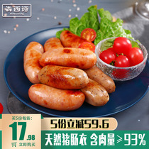 Benxi Shishi volcanic stone roasted sausage sausage hot dog authentic Taiwanese snacks fresh pork sausage snacks