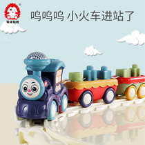 Electric track train package with track baby 4 boys 5 girls 1 a 3 years old 2 Children 6 Educational toy car