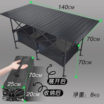 Camping equipment foldable table RV portable easy-to-travel self-driving tour picnic night market stalls table and chairs