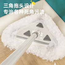 Triangular telescopic mop artifact dust removal mini Universal small mop dry and wet lazy multi-function stair slab