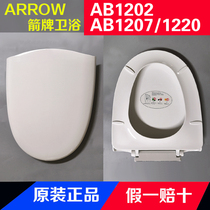ARROW Wrigley toilet cover cover plate AB1202 1207 original seat seat toilet cover mounting accessories