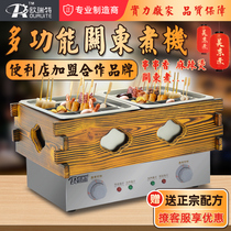 Orit electric double-cylinder wooden house oden lattice machine Commercial Malatang pot snack equipment skewer incense burner