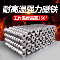 Samarium cobalt high temperature resistant magnet round with hole powerful magnet diameter 8 to 40 mm M3 4 5 6 sinkhole 350 degrees