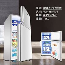 Small refrigerator refrigerated refrigeration energy saving dormitory single double three door 66 118 158 liters small household refrigerator