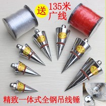  All-steel wire hanging hammer wire rotor High-precision wire falling hammer Construction vertical tool wire hanging hammer drop hammer