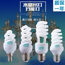 Crystal chandelier bulb led energy-saving lamp 3w5w9w13we14 small screw e27 Luo mouth threaded bulb energy-saving lamp