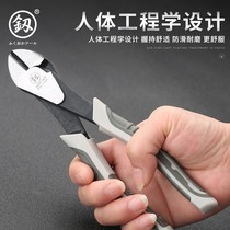 Japan Fukuoka oblique pliers 6 inch cutting pliers offset pliers electrical shear wire oblique nose pliers German imported technology