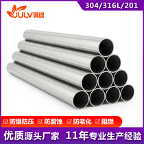 KBG stainless steel threading pipe JDG explosion-proof pipe 20 metal wire running pipe firefighting electrical cable threading pipe