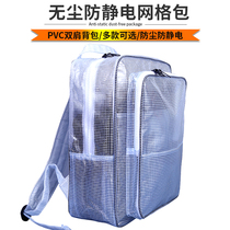 PVC anti-static bag dust free kit transparent grid backpack clean bag 12 inch 14 inch 17 inch Satchel Bag