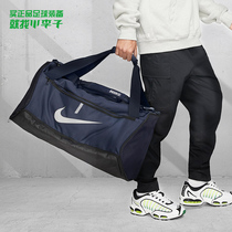 Little Plum NIKE NIKE Sports Training Competition Satchel Outdoor Clothing Fitness Shoulder Bag Football Equipment Bag