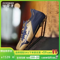 Mizuno Mizuno REBULA 3 JAPAN MD Kangaroo leather football shoes adult men P1GA206014
