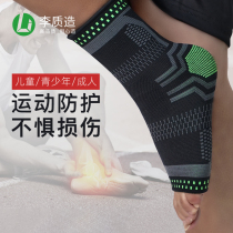 Xiao Li Li quality sports training single Elastic bandage anti-sprain football ankle