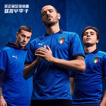 Little Plum PUMA Puma European Cup Italy Home Fans Edition Jersey Football Suit 756468-01