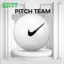  Xiaoli NIKE Nike Pitch Team Competition Training basic Model No 4 No 5 football DH9796-100