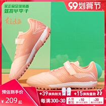 Xiao Li: Lining Iron Series 2 generation TF broken nail youth football shoes ASTR012-5