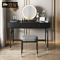 Light luxury dresser Bedroom modern simple high-grade makeup table Net red ins wind small apartment makeup table female Nordic