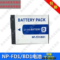 The application of Sony DSC-T900 T700T500T300T200 G3 S930 NP-FD1 BD1 camera battery
