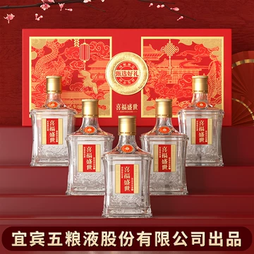 五粮液52度系列-五粮液52度系列促销价格、五粮液52度系列品牌- 淘宝