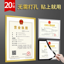 20 a4 magnetic display patch wall punch-free magnetic frame photo signature photo magnetic suction card a3 file business license protective sleeve award wall stickers home rules home training frame intermediary magnetic stickers