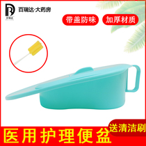 Medical potty with lid with handle Plastic potty Maternal toilet potty Elderly indoor potty potty