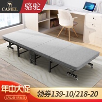 Folding sheets people four fold bed Office lunch break Home simple hard board Marching hospital multi-functional nap artifact