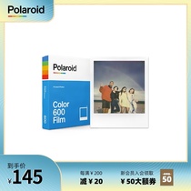 Official Polaroid Polaroid photo paper 600 type one-time imaging color film 8 sheets March 21