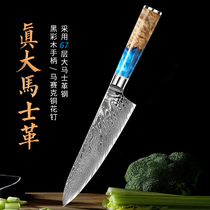 Japanese chef knife Kitchen knife Slicing knife Meat cleaver Sushi knife Fish raw knife Resin Japanese real damascus steel
