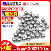 304 stainless steel G100 High precision wear-resistant steel ball 4m6 mm 8 solid round ball 5 marbles ball mirror steel ball