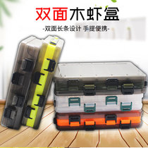 Double sided waterproof containing box O section of road subbox Doge gear accessories box fishing hand multifunction wood shrimp box