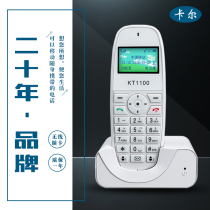 Carl KT1100 wireless card type landline telephone mobile Tietong Unicom 3g4g PHS mobile phone