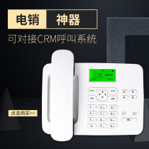 Karl docking CRM electrical pin does not seal the card customer service phone 4G full Netcom multi-card wireless card call artifact