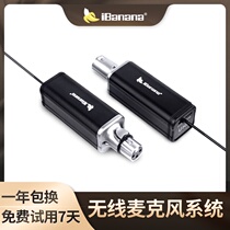  IBanana charging wireless system Transmitter receiver Microphone Karaoke conference stage performance Wedding audio mixer Speaker Microphone wired to wireless connection converter