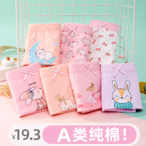 Childrens underwear Girls pure cotton flat angle baby four corners shorts Little girl-year-old child does not clip pp modal cotton
