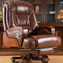 Olinger Mei solid wood class chair business office boss leather home computer chair can lie massage back chair