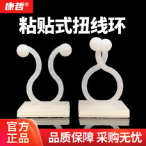 Self-adhesive torsion ring wire wire artifact bundle clip Green Luo climbing wall holder wire clip buckle seat KL