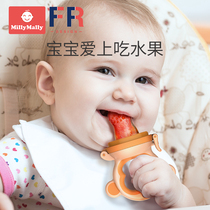 MillyMally bite bag fruit and vegetable music molars stick tool baby baby eating fruit supplement device tooth gum pacifier