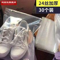 Clothing Shoes Cashier Bags Suitcases Seals Dust-Proof Bags Transparent Travel Shoes Bags Packed Moving Waterproof Thickening Durable