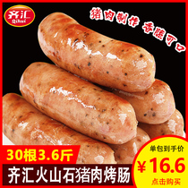 Qihui volcanic stone pork grilled sausage with black pepper flavor Taiwanese sausage desktop breakfast barbecue meat sausage commercial